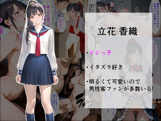 無言絶頂-吹き出す潮が喘ぎ声- サンプル2ページ目
