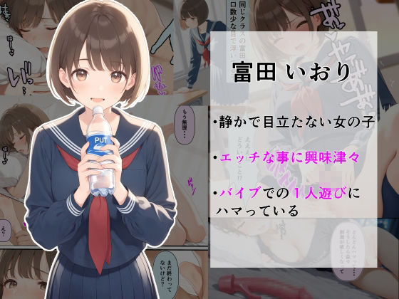 無言絶頂-吹き出す潮が喘ぎ声- サンプル3ページ目