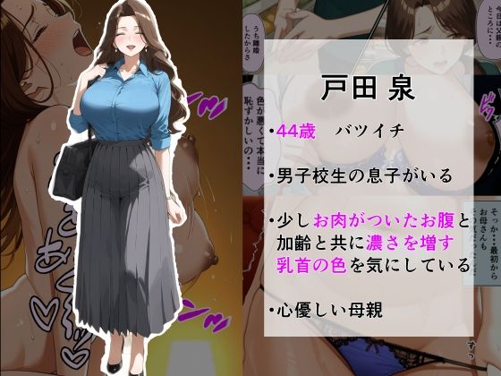 無言絶頂-吹き出す潮が喘ぎ声- サンプル5ページ目