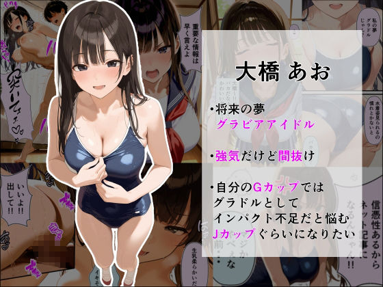 無言絶頂-吹き出す潮が喘ぎ声- サンプル6ページ目