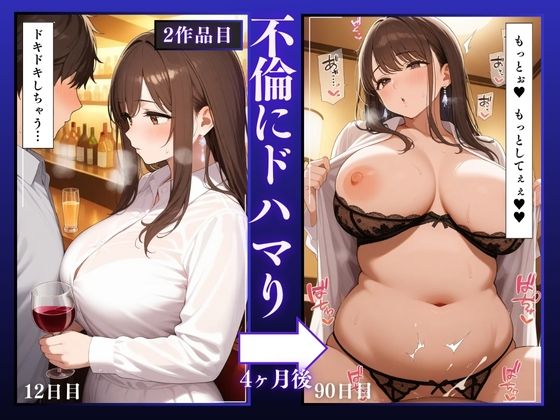 人妻NTR大総集編SP！ 大ボリューム240ページ 〜美女3人のSEX記録〜 サンプル6ページ目
