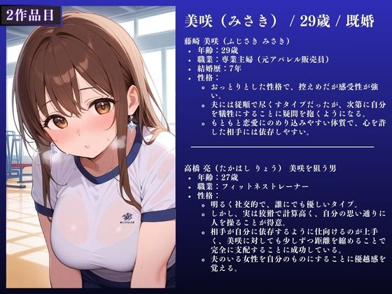 人妻NTR大総集編SP！ 大ボリューム240ページ 〜美女3人のSEX記録〜 サンプル7ページ目