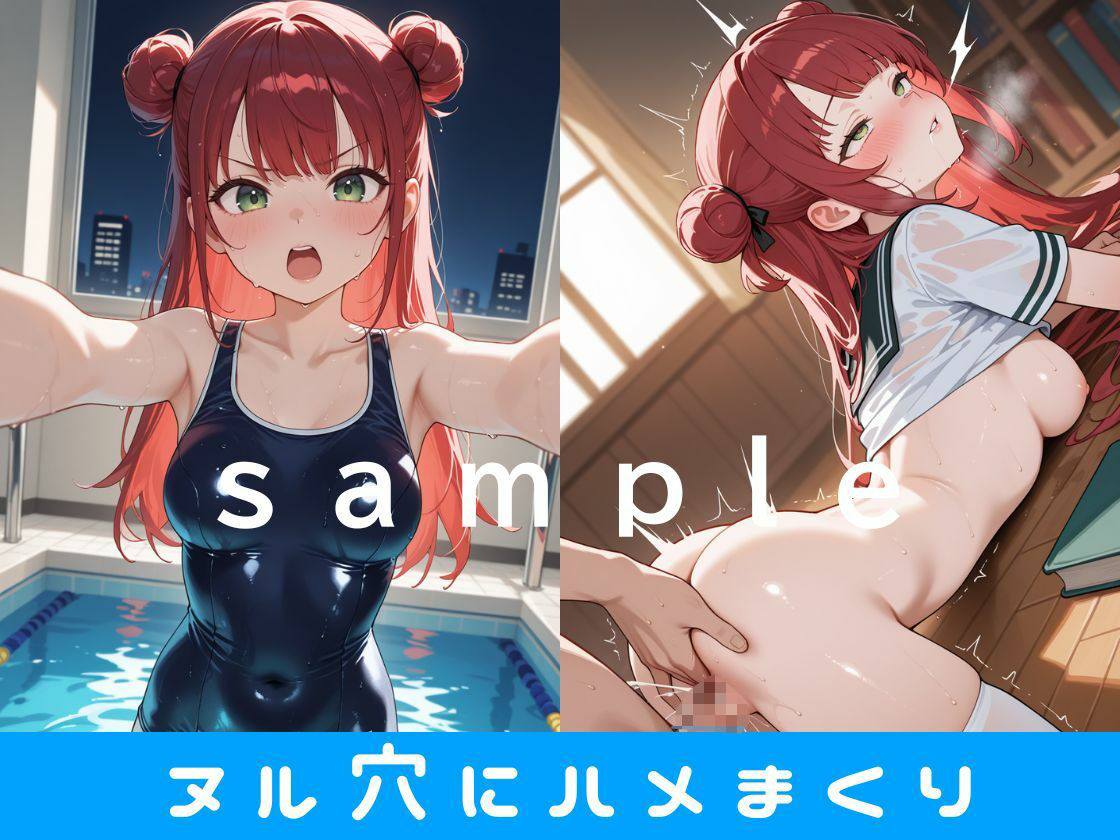 妹ぐちょマン「ありさ」:図書係の妹:ありさ。ツンデレ妹のビチョぬる穴に兄がハメまくり爆射 サンプル4ページ目