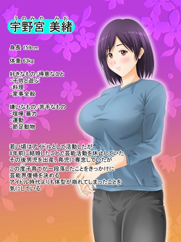 豊満な人妻の羞恥なグラビア サンプル1ページ目