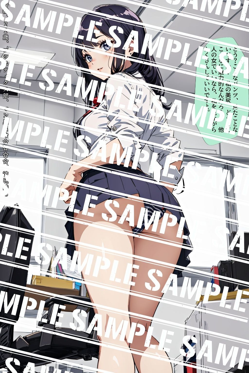 デカ尻OLのパンティ事情、知りたくない？ Vol.2 サンプル2ページ目