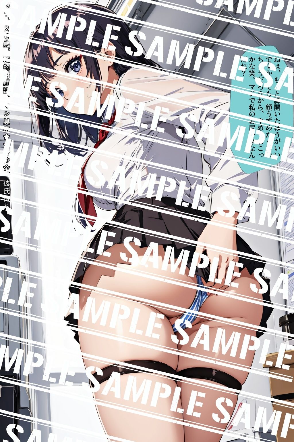 デカ尻OLのパンティ事情、知りたくない？ Vol.2 サンプル4ページ目