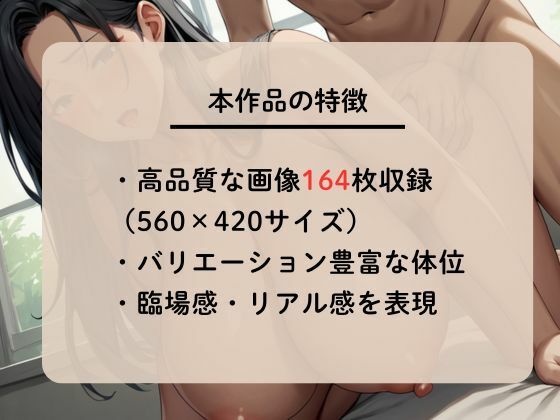 嫁よりも爆乳でエロい体の義母は僕の肉便器 サンプル2ページ目
