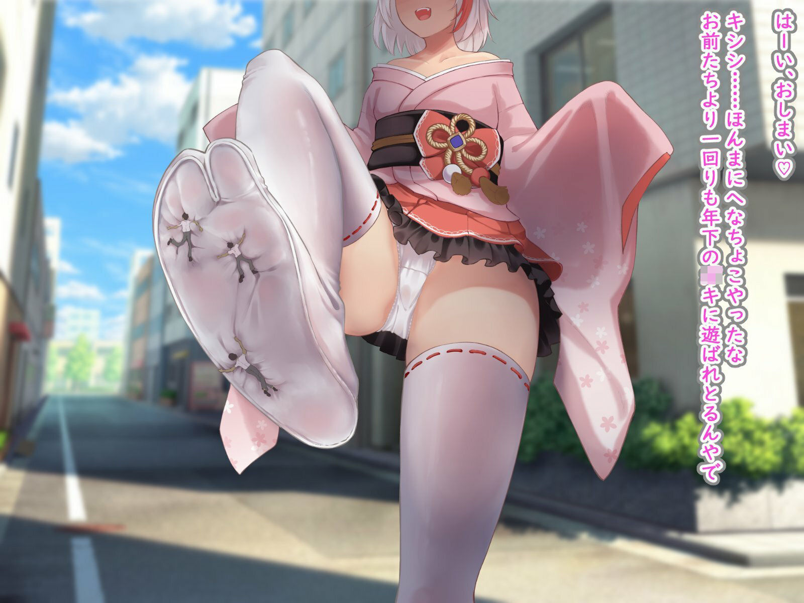 Succubus＆Magic CG集 ハナビ玩具ルート サンプル1ページ目