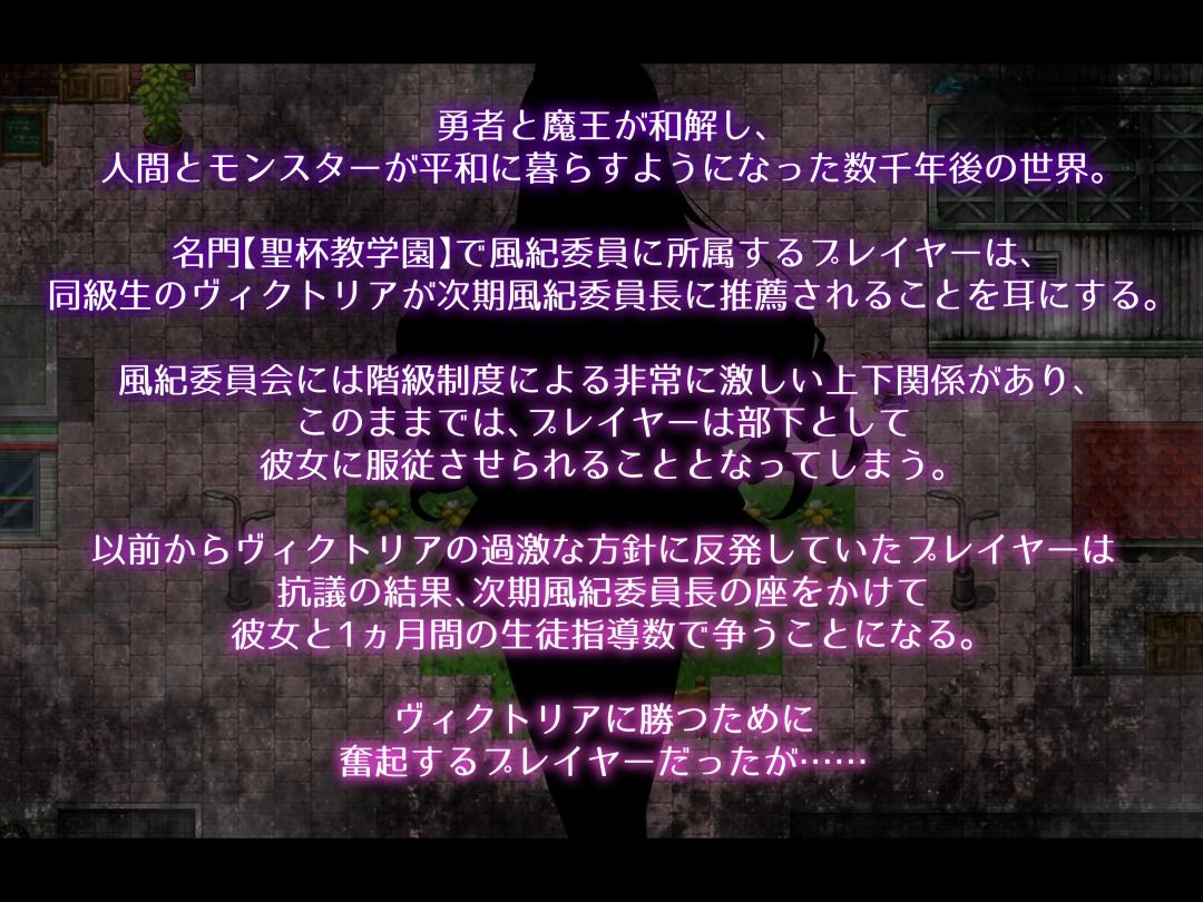 Succubus＆Magic CG集 ハナビ玩具ルート サンプル5ページ目