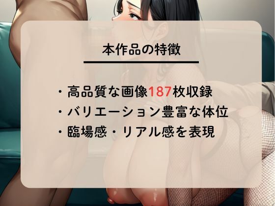 爆乳で誘惑してくる義姉を中出しで孕ませる サンプル2ページ目