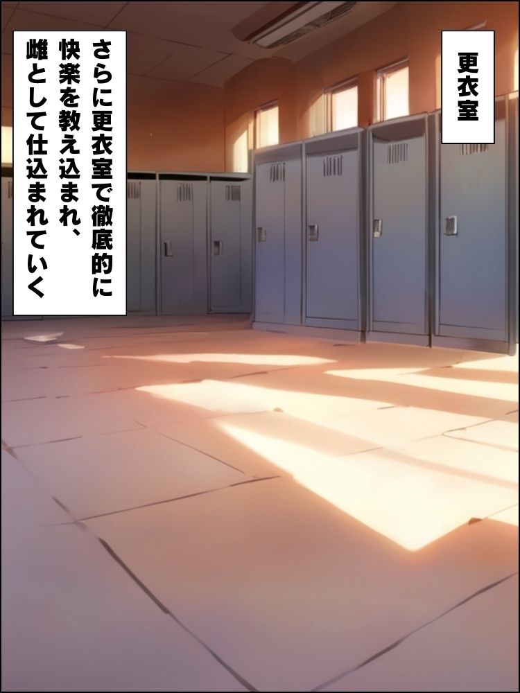 成績不振で呼び出されたムチムチ女子校生が教室で中出し指導される話【セリフ付き】 サンプル6ページ目