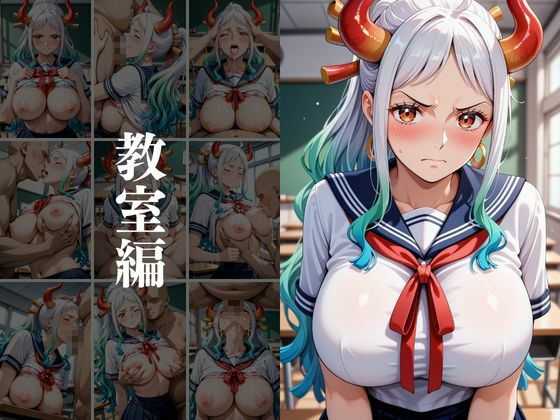 欲望タイムズ ヒロインの学園生活〜ワンピ〇ス〜 サンプル2ページ目