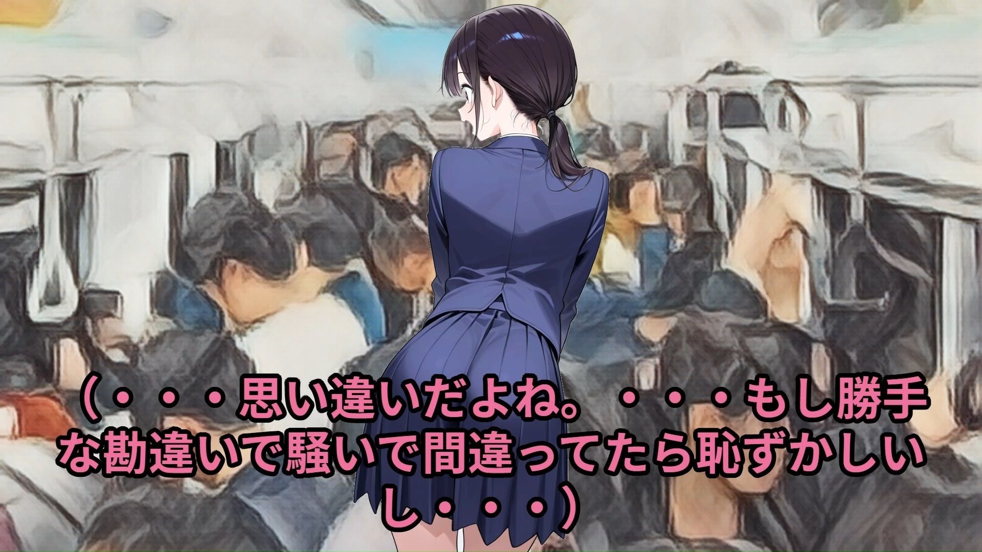 【羞恥体験告白】穢れを知らない新入生の女子学生を通学初日の満員電車で蹂躙した話（前編） サンプル3ページ目