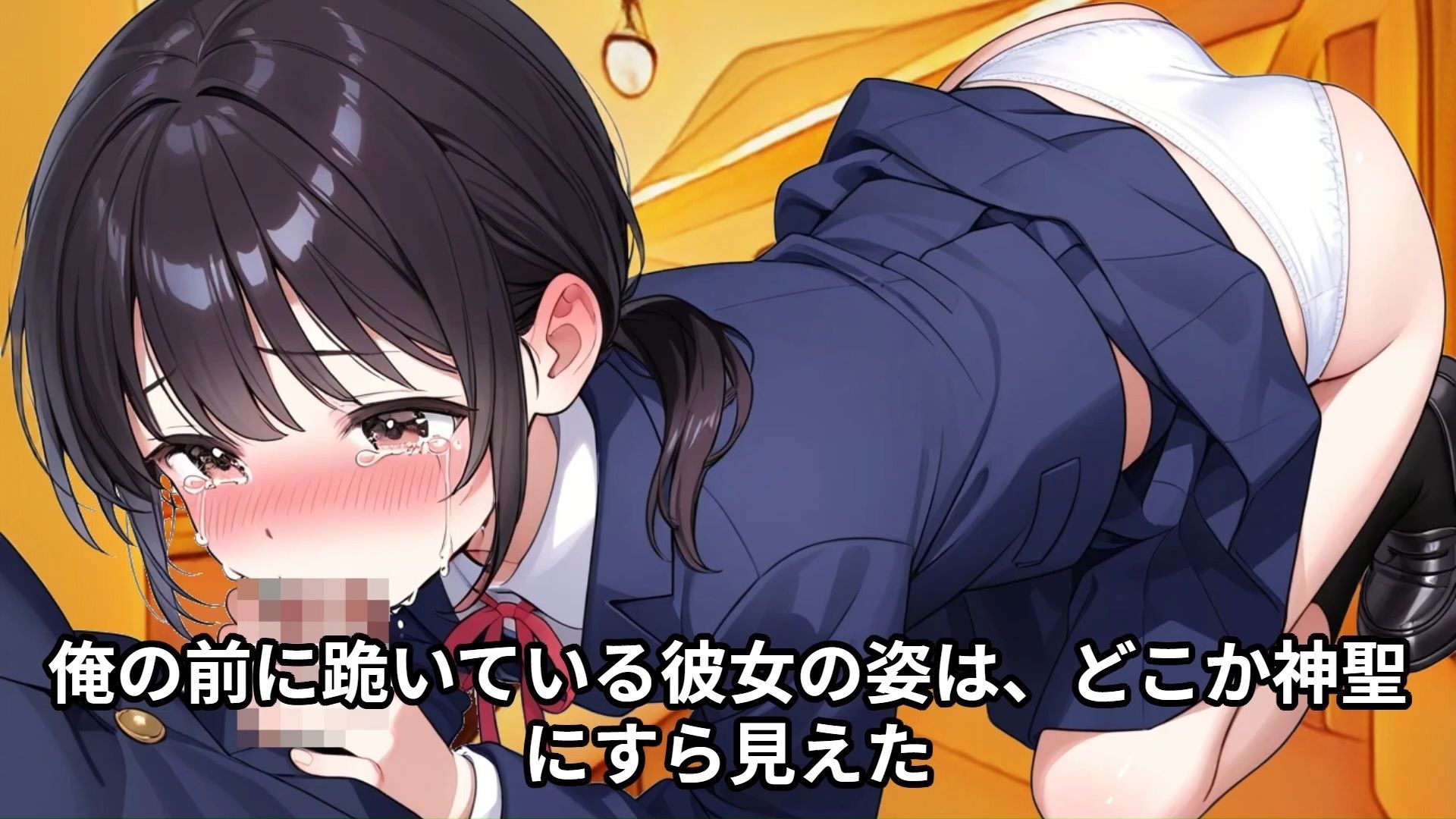 【羞恥体験告白】穢れを知らない新入生の女子学生を通学初日の満員電車で蹂躙した話（後編） サンプル1ページ目