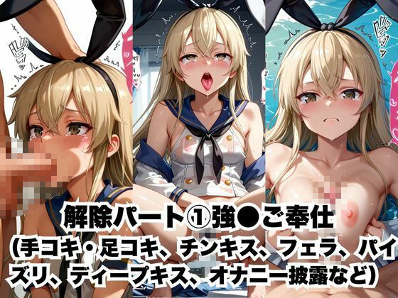 催●で彼氏と思い込ませいちゃlove変態調教SEXからの催●解除で強●孕ませレ●プ！島●編 サンプル7ページ目
