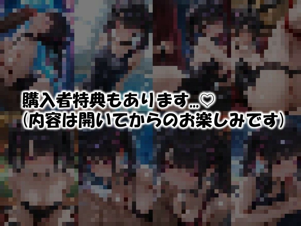 【俺のことが好きすぎる地雷系女子が毎日エロい自撮り写真を送ってくる】 サンプル5ページ目