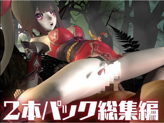 崩壊スターレイルから花火を調教プレイ総集編【崩スタ】 サンプル10ページ目