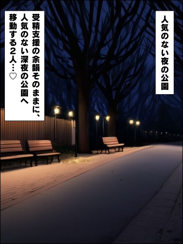 深夜メイドカフェでムチムチメイドに国家公認の中出しで快楽に溺れる話【セリフ付き】 サンプル6ページ目