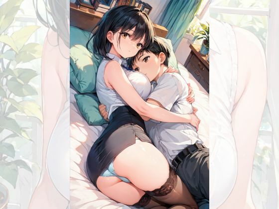 OL変態ちゃんの美脚・美乳・美尻  新入社員は必ず通るご奉仕！ サンプル8ページ目