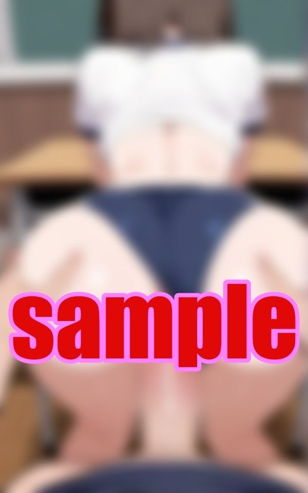 ブルマ補習指導 〜体育教師と問題児、生徒指導室での密約〜 サンプル2ページ目