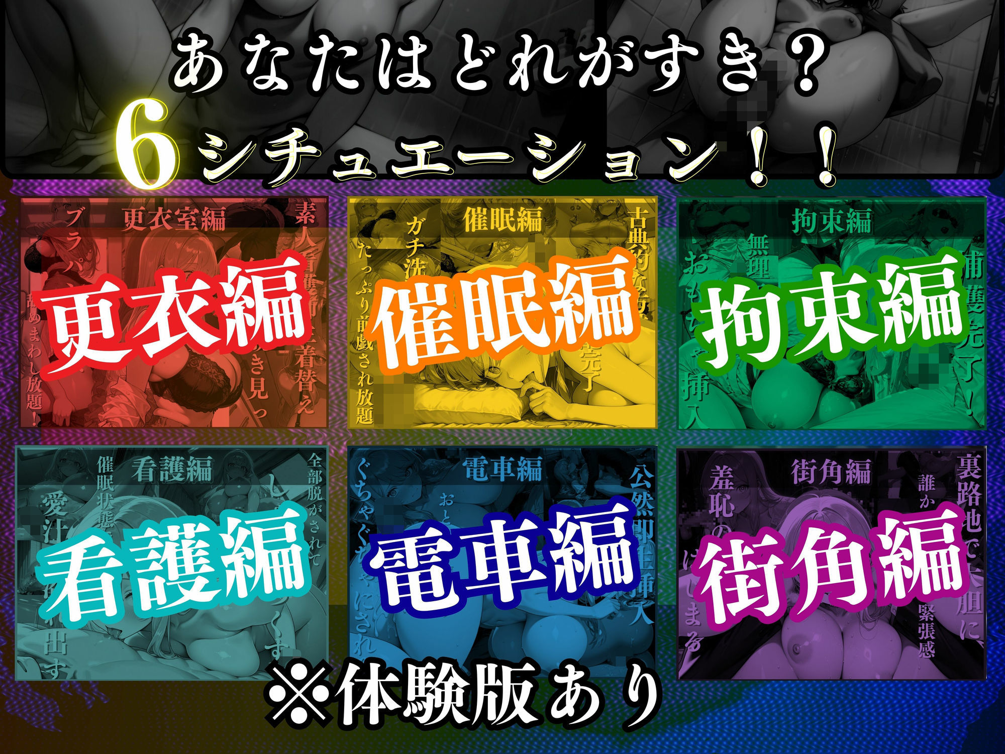 素人ナースVol.1 サンプル2ページ目