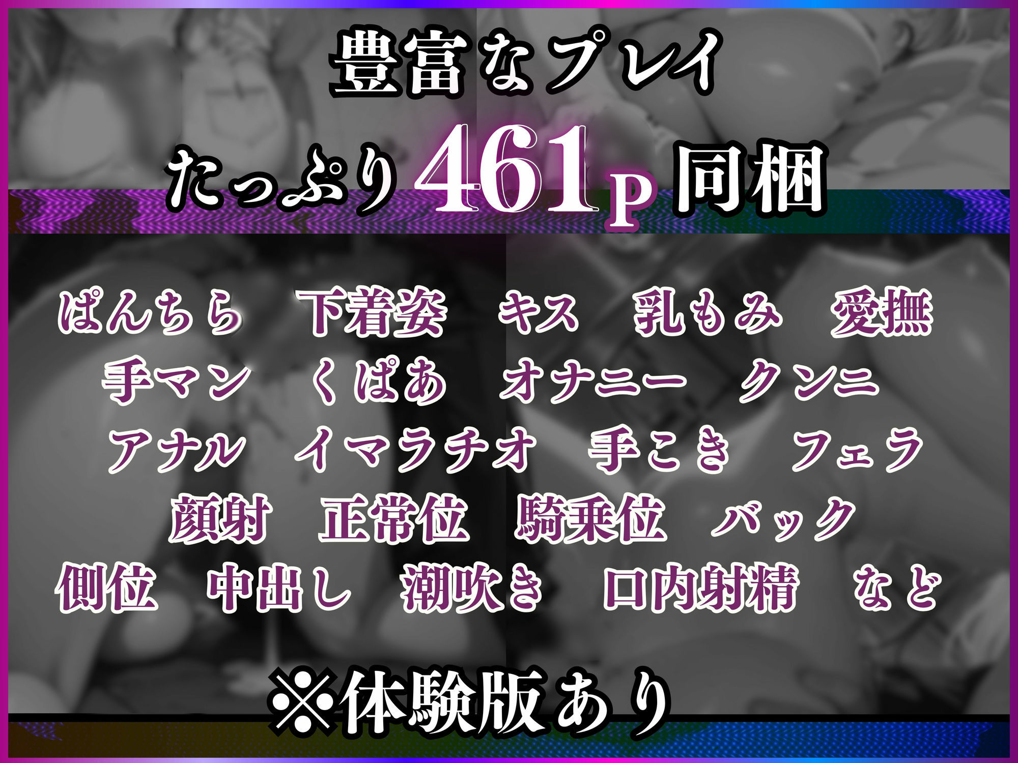 素人ナースVol.1 サンプル3ページ目