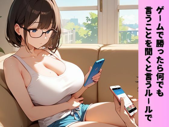 生意気妹×エロゲ―オタク兄近親相姦コスプレH サンプル3ページ目