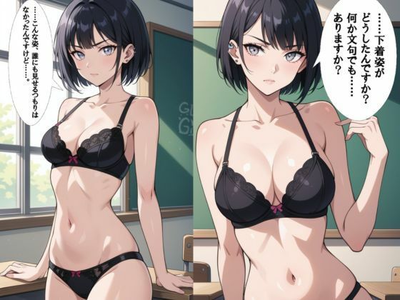 クーデレ生徒会長はお腹まわりを撫でられるとエッチな顔になっちゃう サンプル4ページ目
