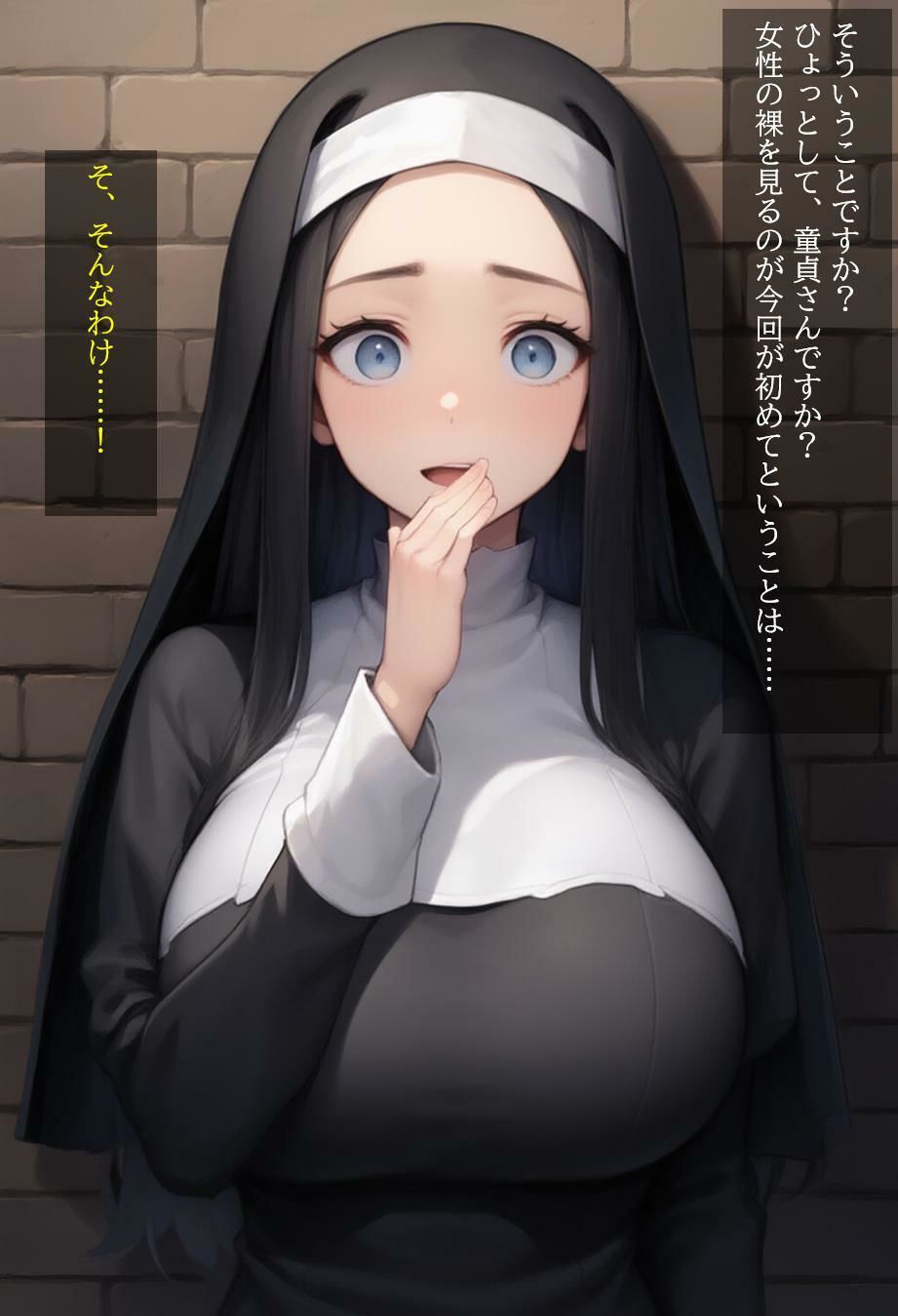 王女派粛清譚その17 サンプル5ページ目