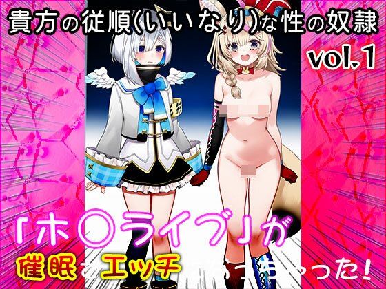 【同人CG集】ホ○ライブ 1 サンプル2ページ目