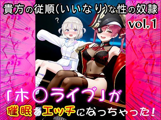 【同人CG集】ホ○ライブ 1 サンプル5ページ目