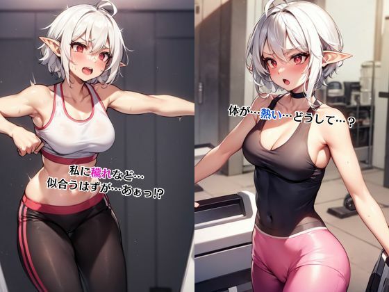 白銀の精霊姫（はーと）穢された純潔―処女のままではいられなかった― サンプル4ページ目