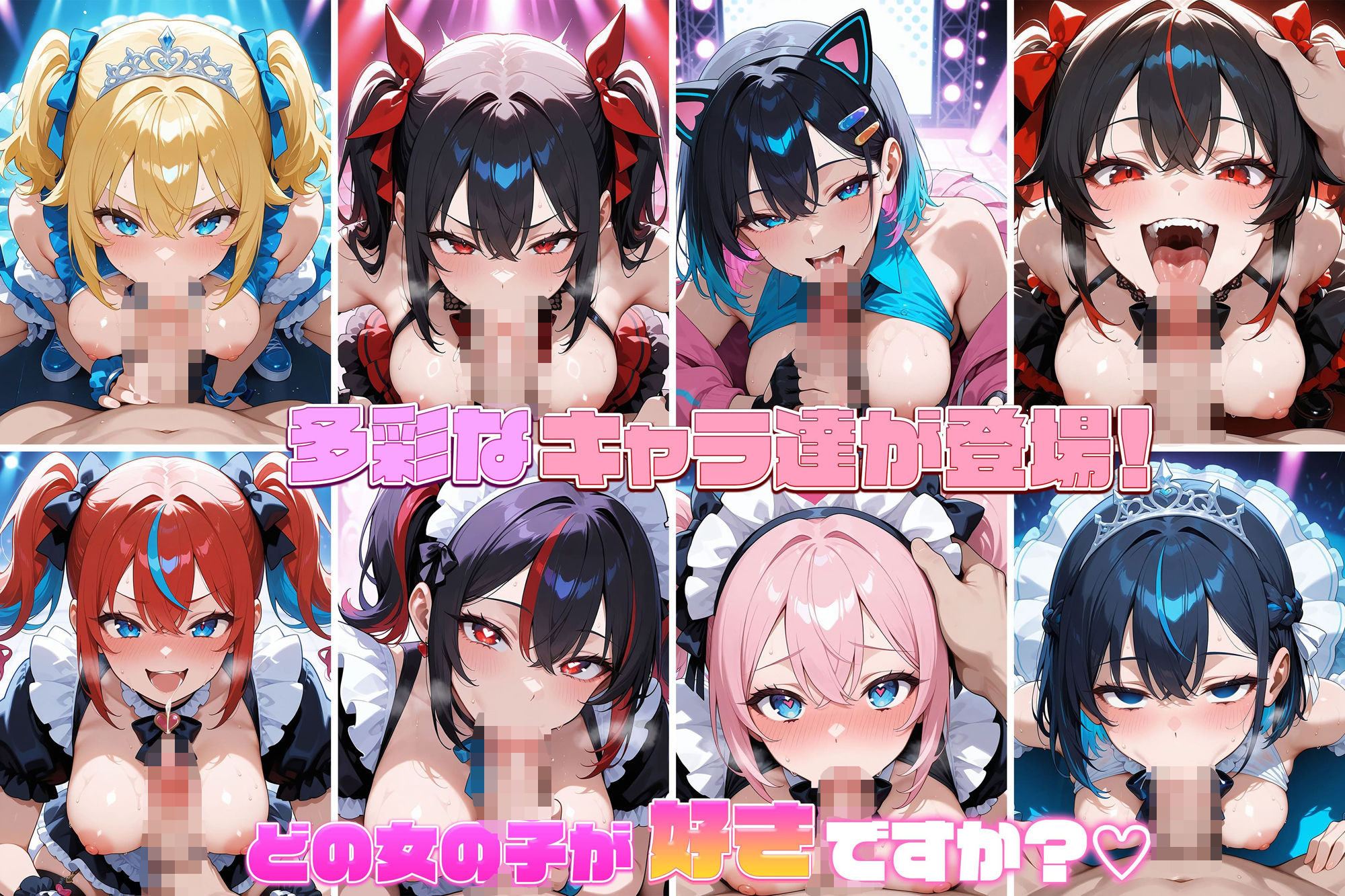 秘密の裏営業、アイドルの誘惑パフォーマンス サンプル3ページ目