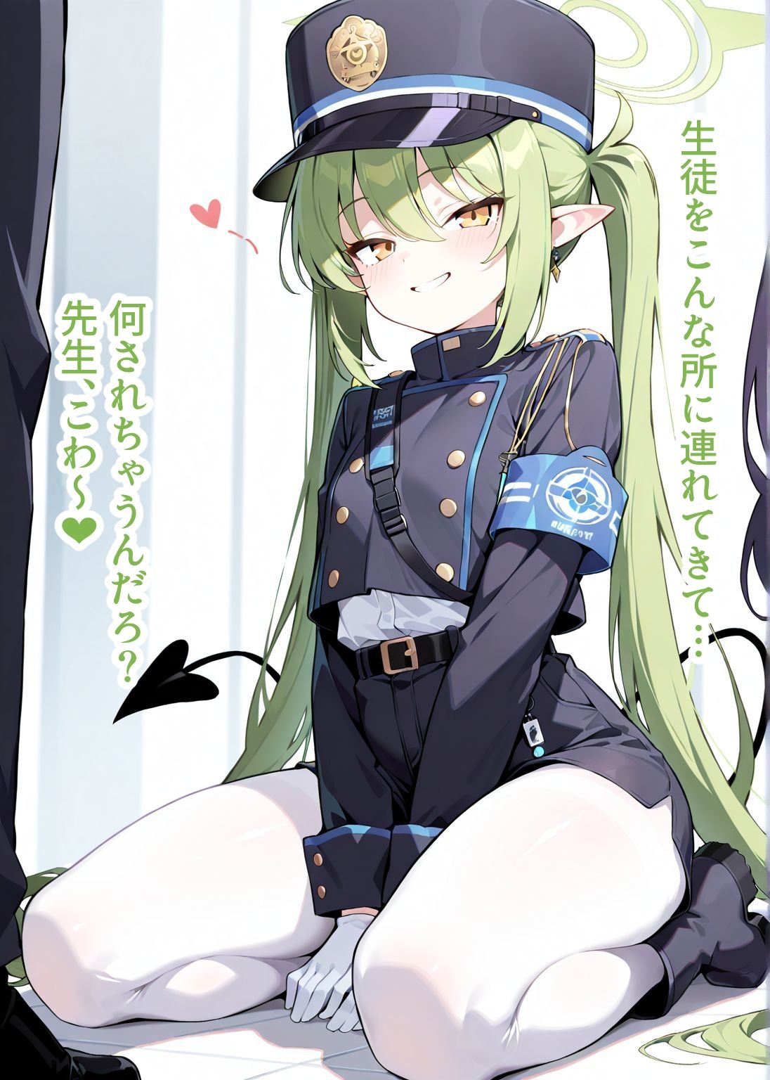 【総枚数182p】橘ノゾミ【ブルアカセリフ付きエロCG集】 サンプル3ページ目