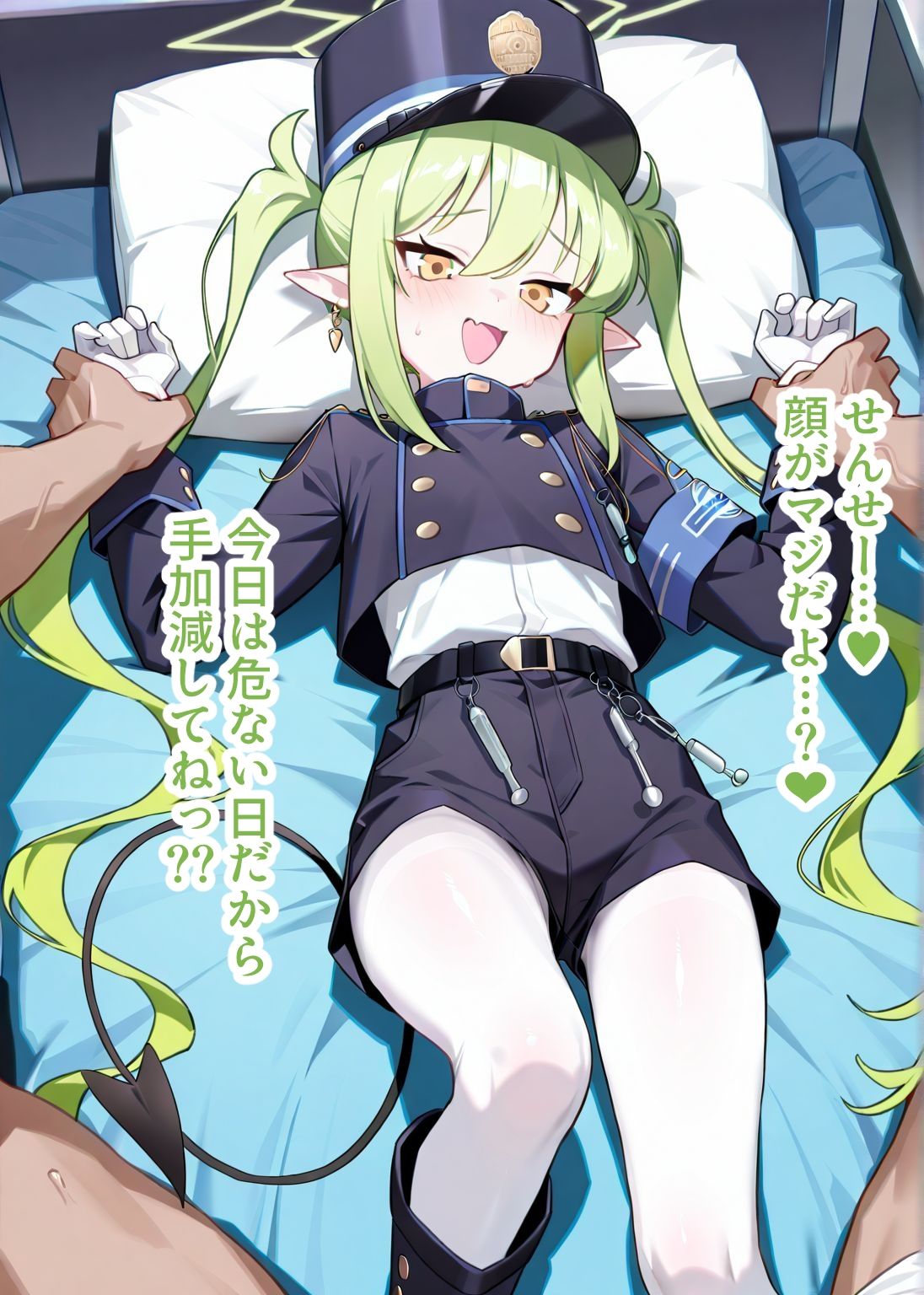 【総枚数182p】橘ノゾミ【ブルアカセリフ付きエロCG集】 サンプル7ページ目