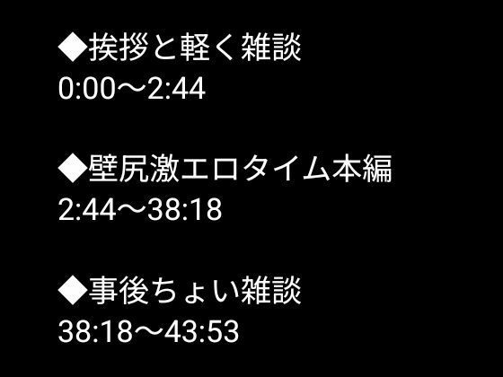 【壁尻Live2D】30分間ノンストップ絶叫×連続絶頂 サンプル1ページ目