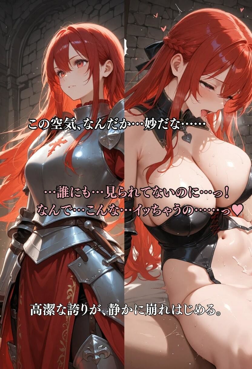異世界転生で認識されない俺が、美女達に好き放題する件 vol2 サンプル1ページ目