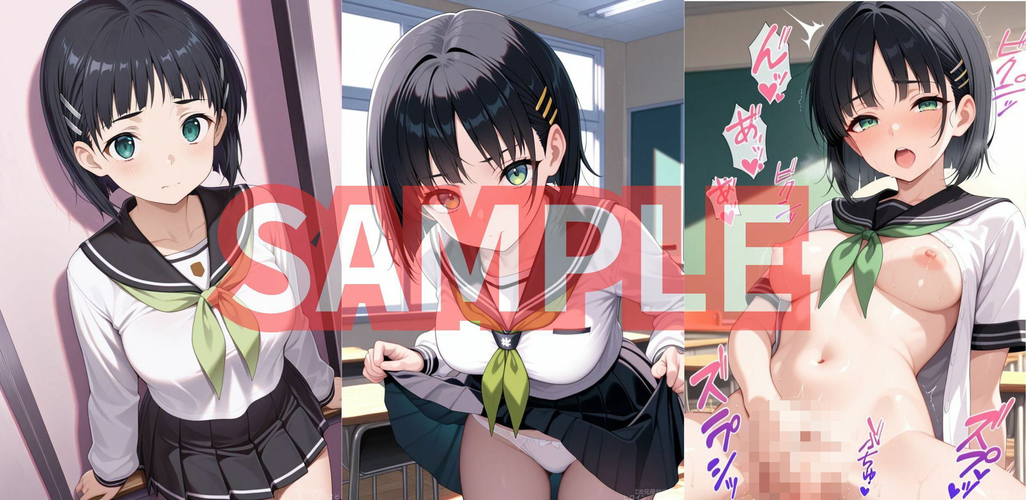 クラスメイトがヌイてくれる 桐○谷直葉 サンプル2ページ目