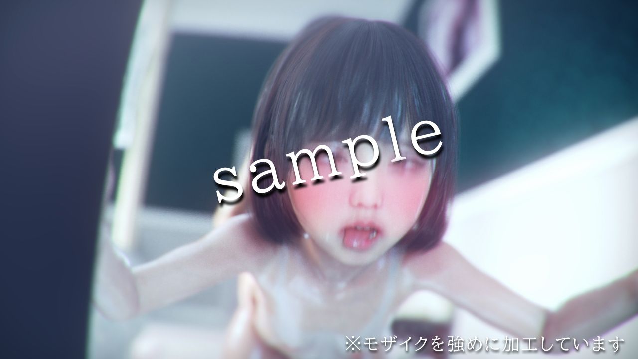 のぞきみ3  -3DCGアニメーション- サンプル7ページ目