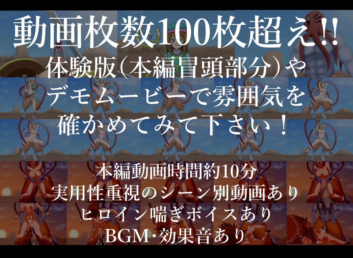 敗北勇者-The Fallen One- サンプル4ページ目