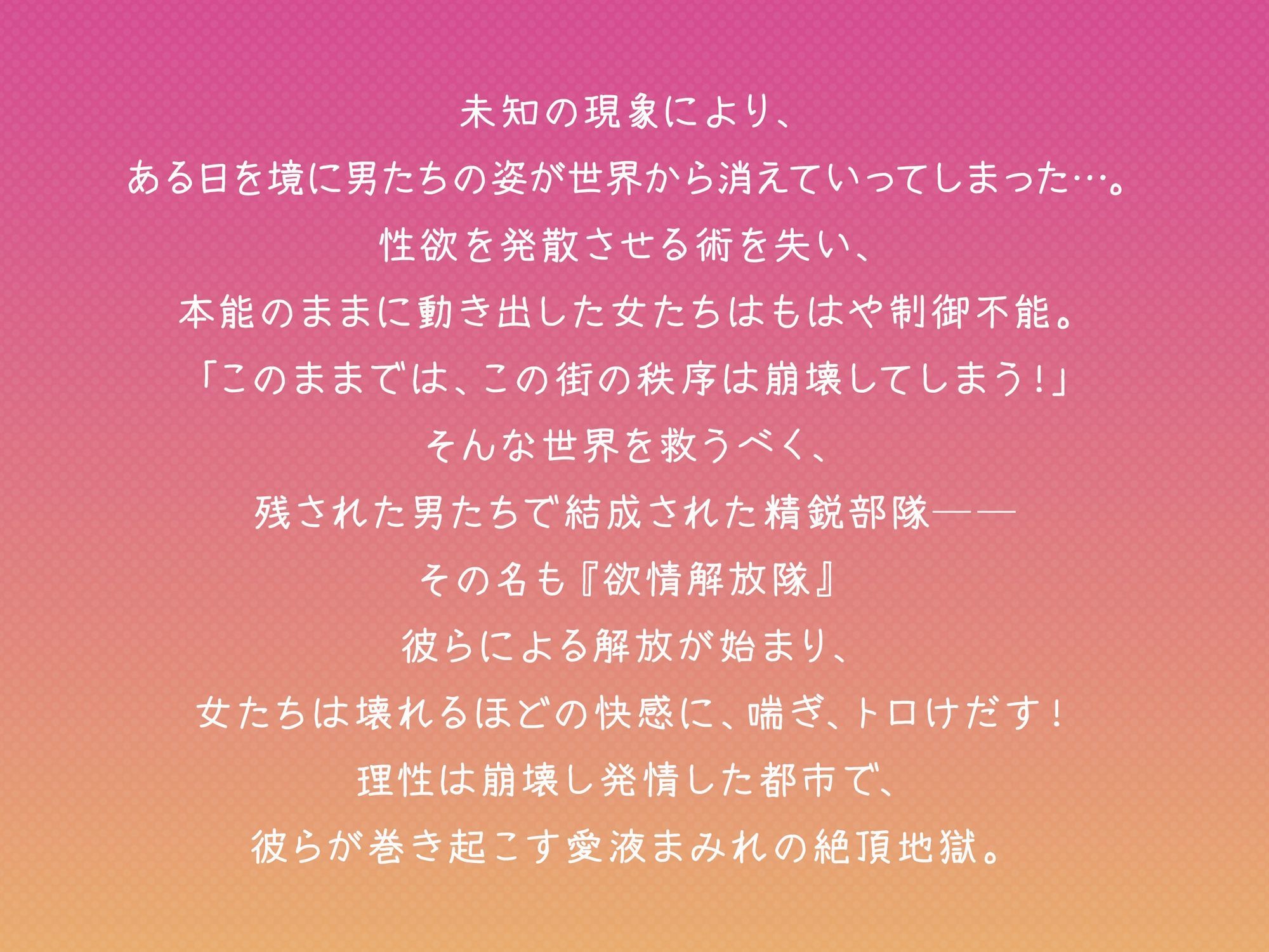 即ハメこれくしょん！【総集編】 サンプル2ページ目