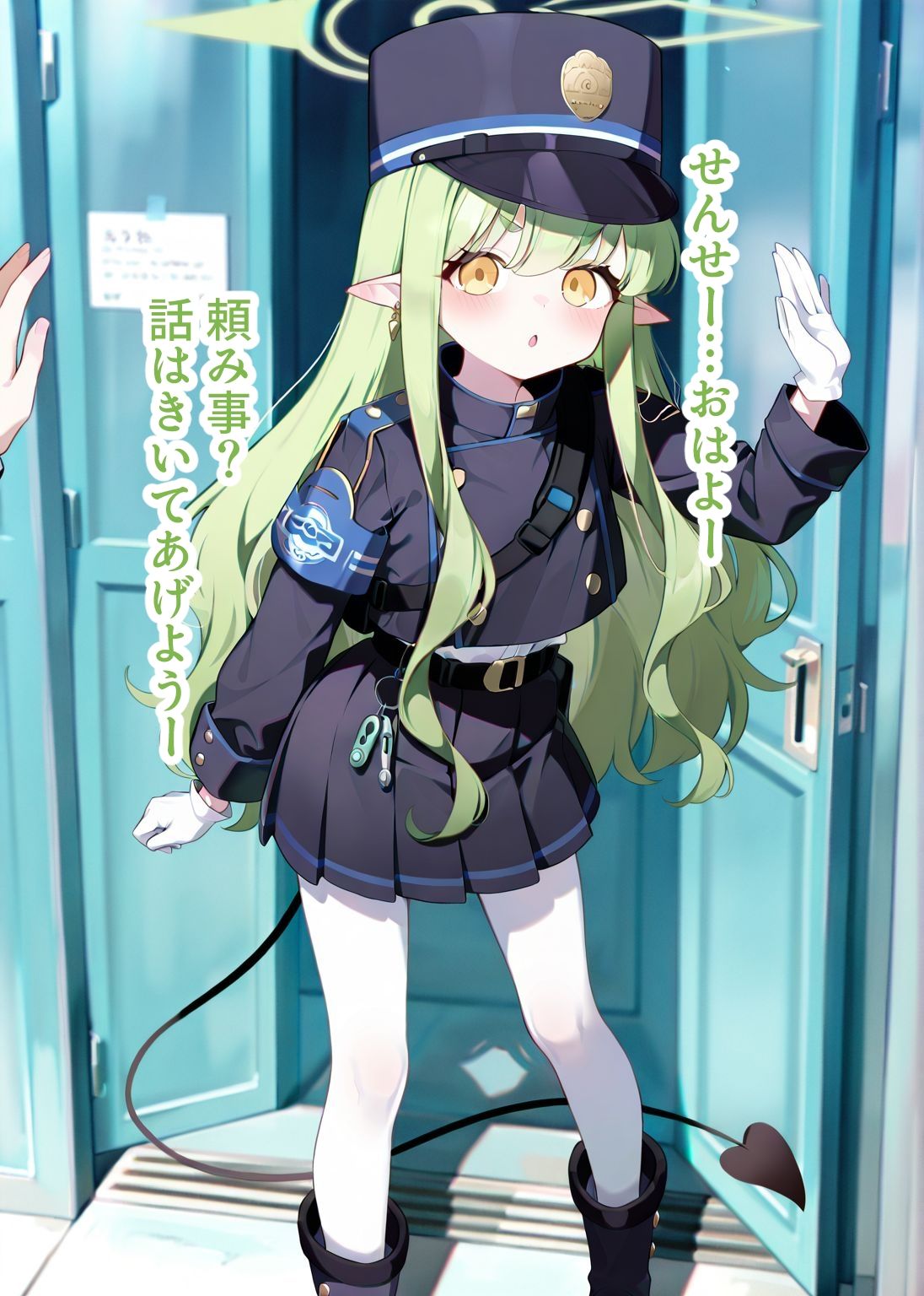 【総枚数234p】橘ヒカリ【ブルアカセリフ付きエロCG集】 サンプル1ページ目