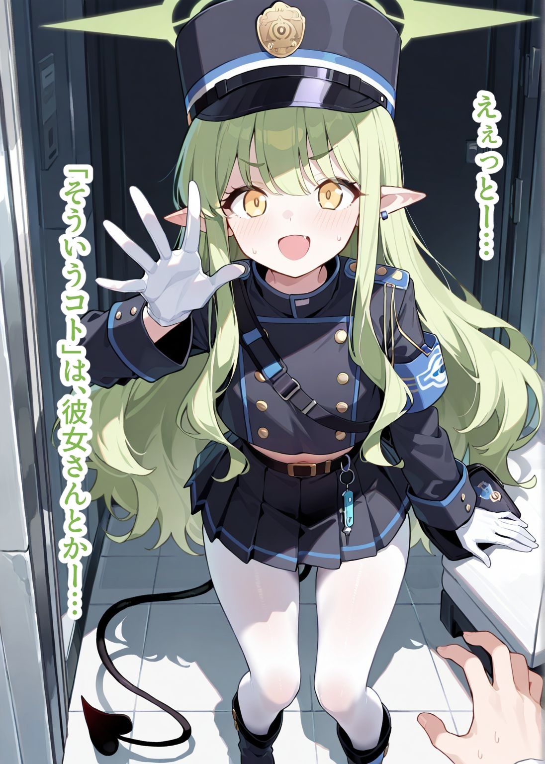 【総枚数234p】橘ヒカリ【ブルアカセリフ付きエロCG集】 サンプル2ページ目