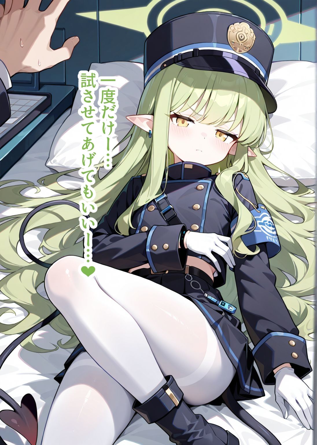 【総枚数234p】橘ヒカリ【ブルアカセリフ付きエロCG集】 サンプル5ページ目