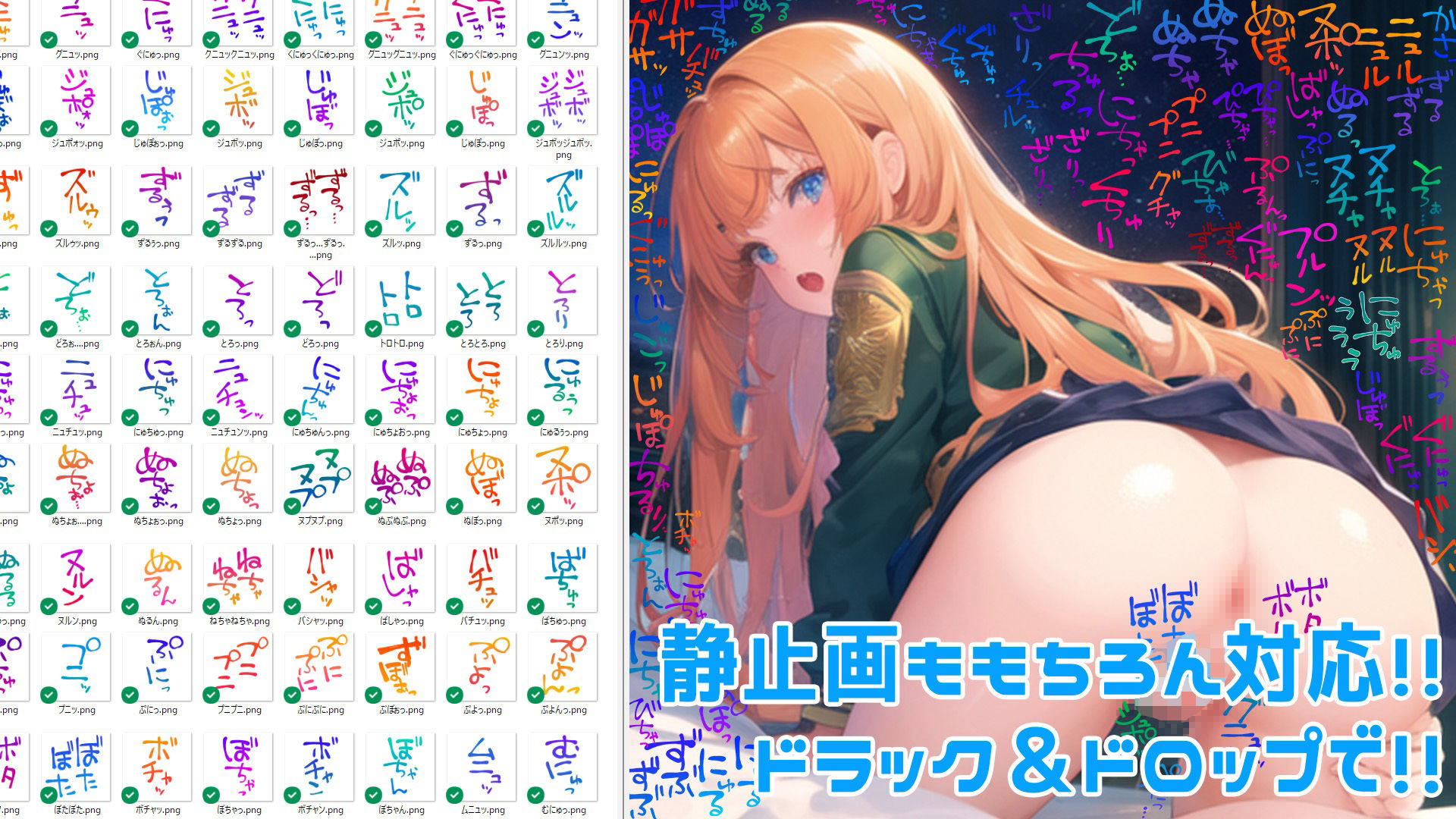 【商用OK！加工OK！成人向けOK！】クリエイターの私が本当に欲しかった擬音素材集〜触手特化〜【イラスト、動画、ゲーム、AIに！幅広く運用可能！】 サンプル2ページ目