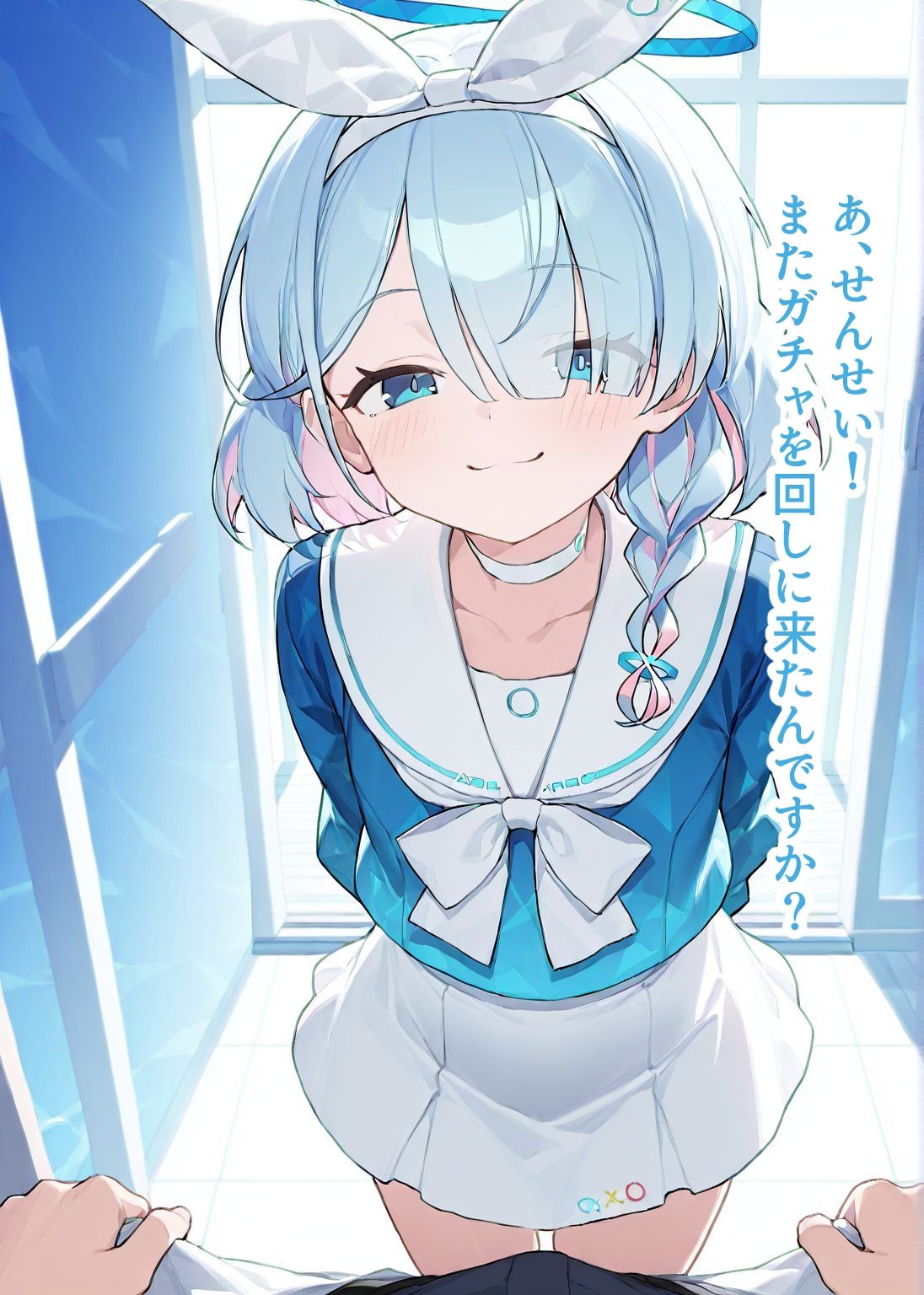 【総枚数231p】アロナ【ブルアカセリフ付きエロCG集】 サンプル1ページ目