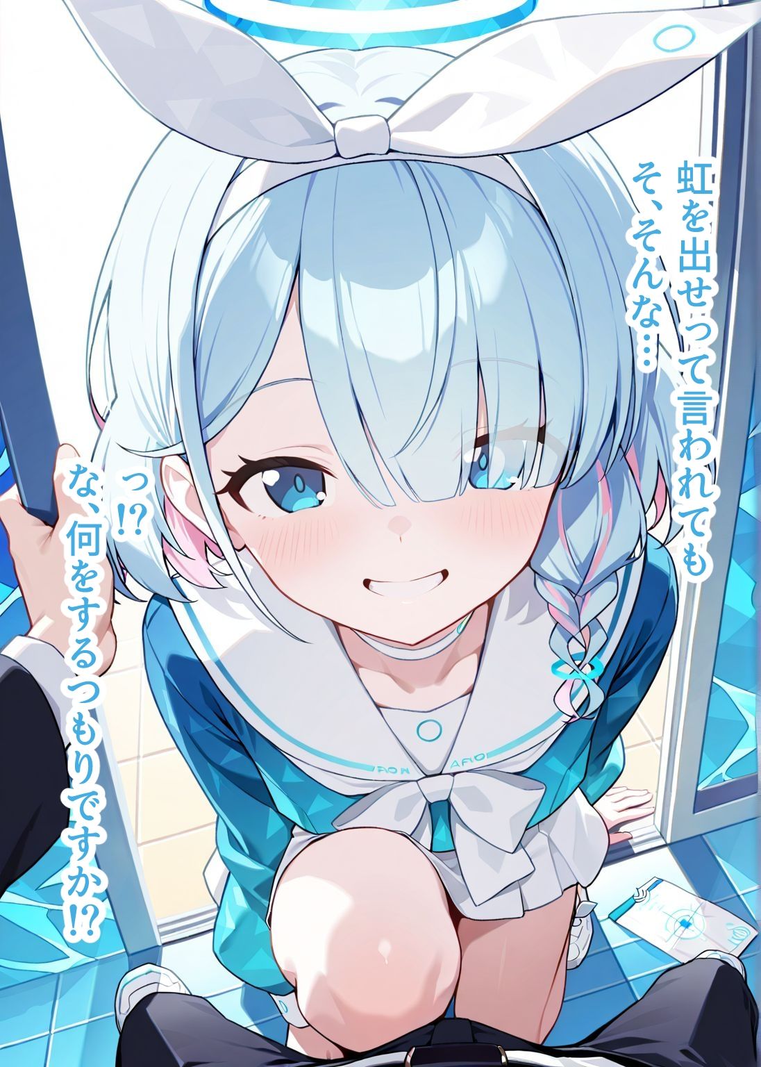 【総枚数231p】アロナ【ブルアカセリフ付きエロCG集】 サンプル2ページ目