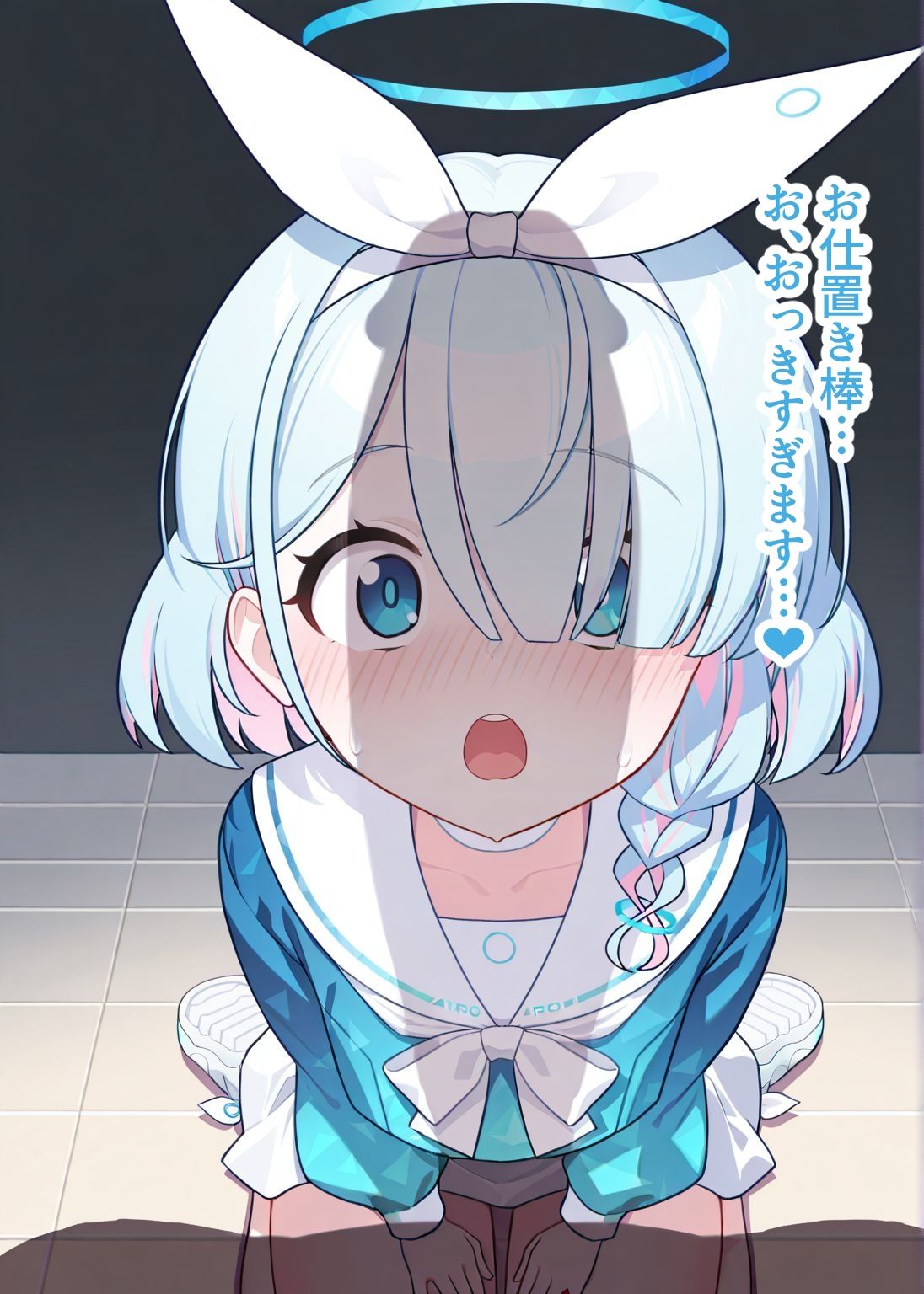 【総枚数231p】アロナ【ブルアカセリフ付きエロCG集】 サンプル4ページ目