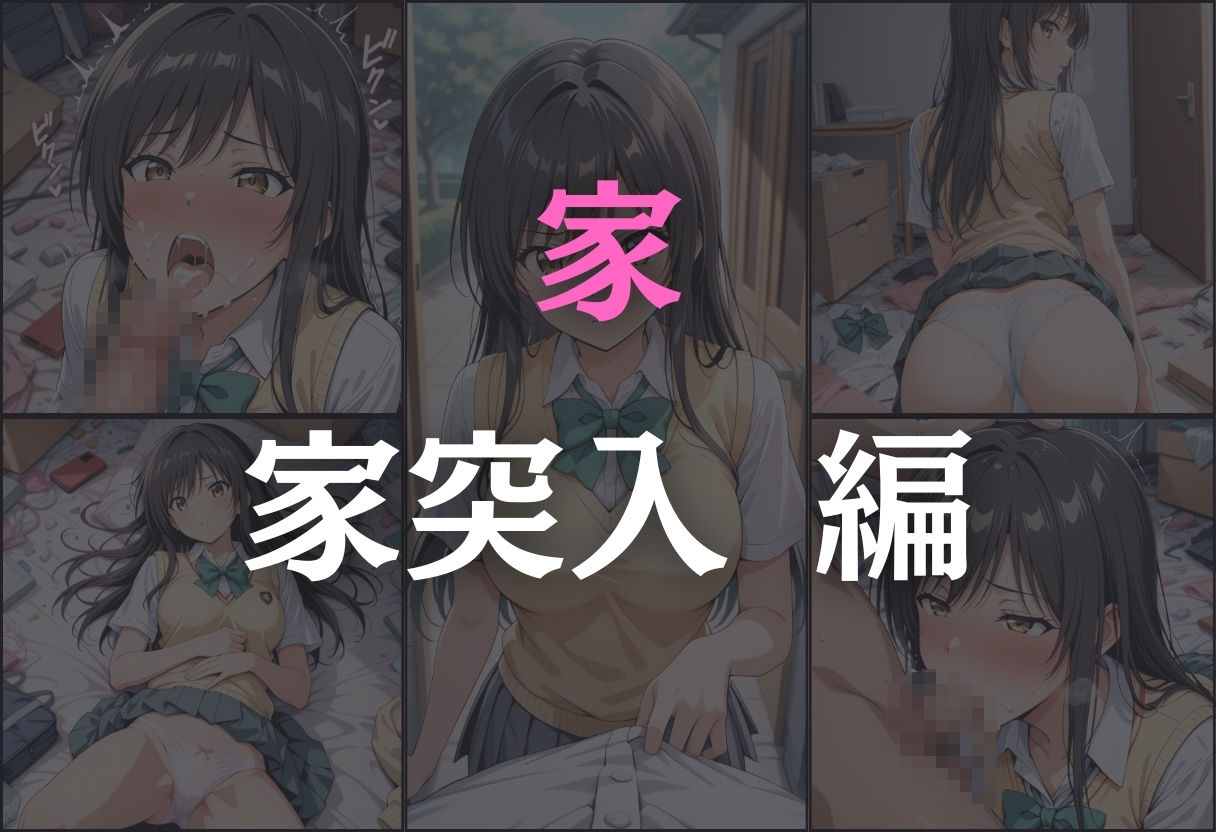 To L●VEる温泉性奴●  〜古手川唯〜 サンプル8ページ目