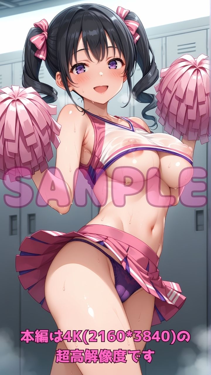 エッチなチアガールと部活終わりに汗だく応援セックス！ サンプル1ページ目